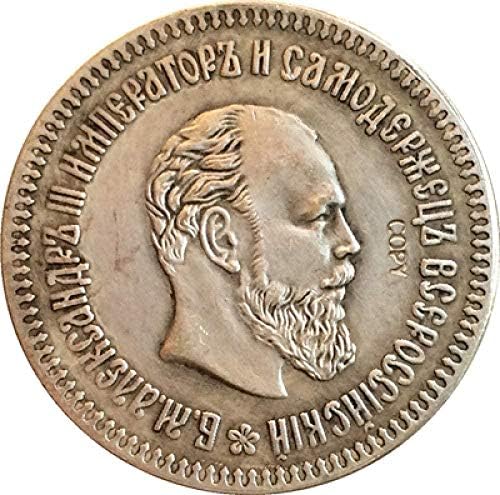 מטבעות רוסיים 50 Kopek 1894 Copy Copycollection מתנות